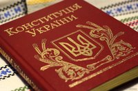 Поздравляем с днем конституции Украны, ФФМ