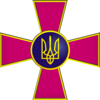 Эмблема ВСУ